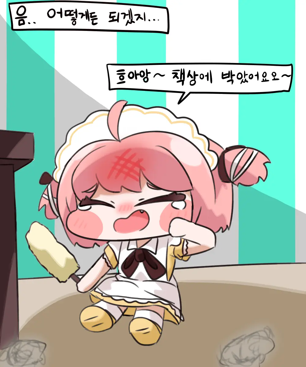 Geunmutaeman Meideuui Choehu!!